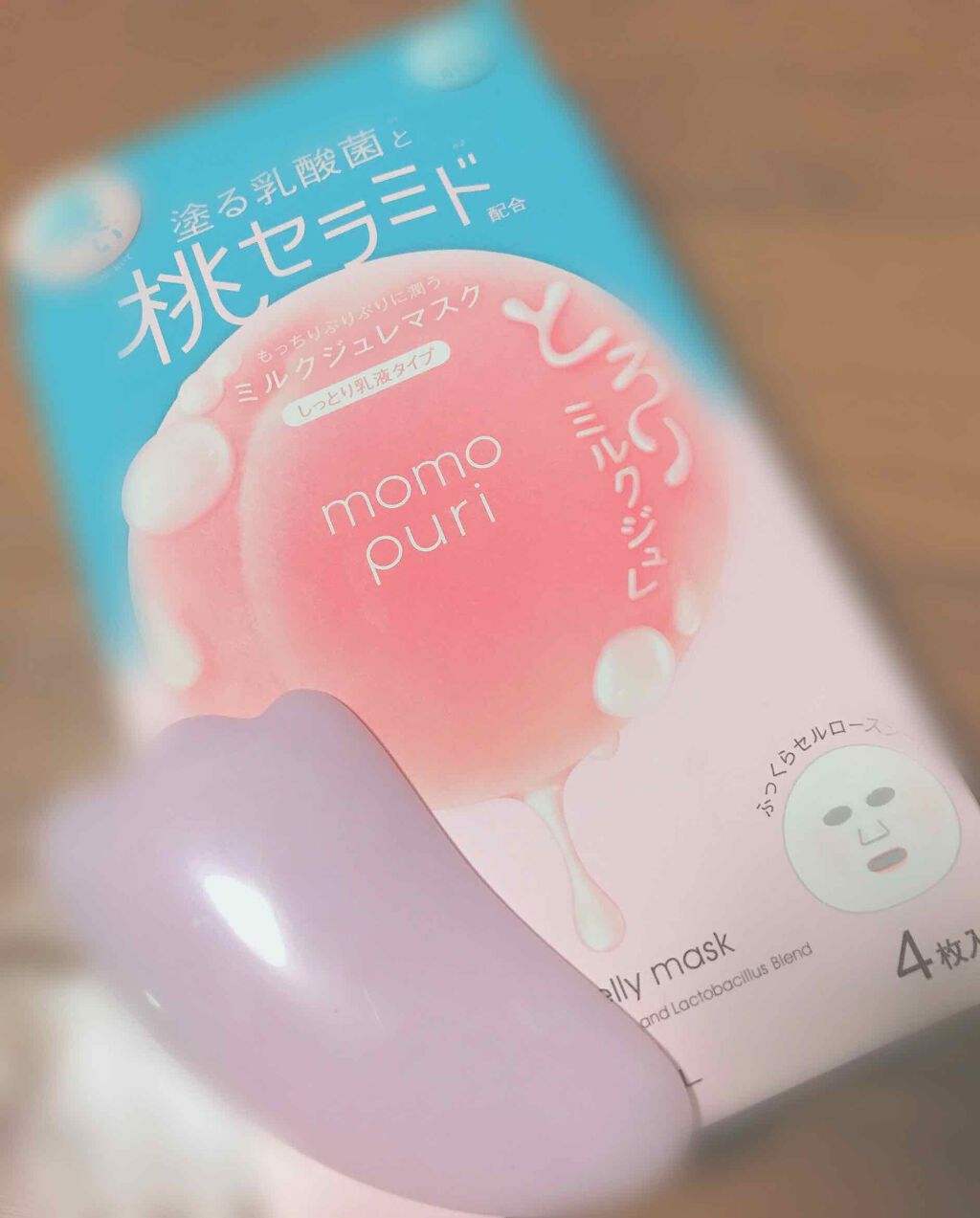 かっさプレート/DAISO/かっさプレートを使ったクチコミ（1枚目）