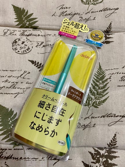 「密着アイライナー」クリームペンシル/デジャヴュ/ペンシルアイライナーを使ったクチコミ(1枚目)