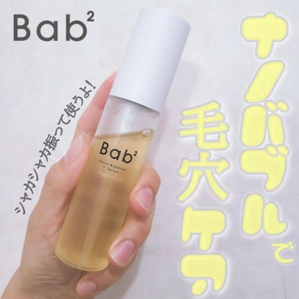 を使ったクチコミ(1枚目)