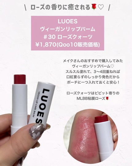 プランプリップケアスクラブ/キャンメイク/リップスクラブを使ったクチコミ(4枚目)