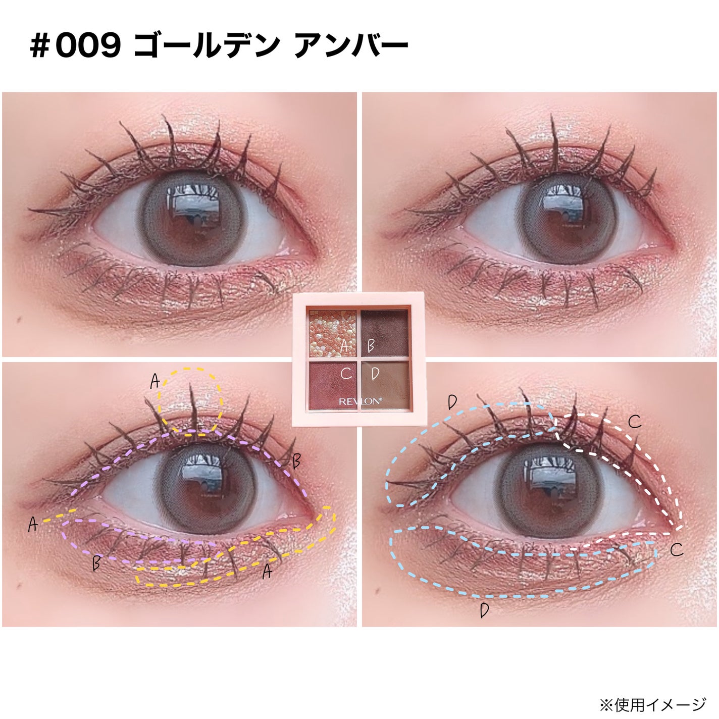 レブロン ダズル アイシャドウ クアッド/REVLON/アイシャドウパレットを使ったクチコミ(5枚目)