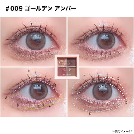 レブロン ダズル アイシャドウ クアッド/REVLON/アイシャドウパレットを使ったクチコミ(5枚目)