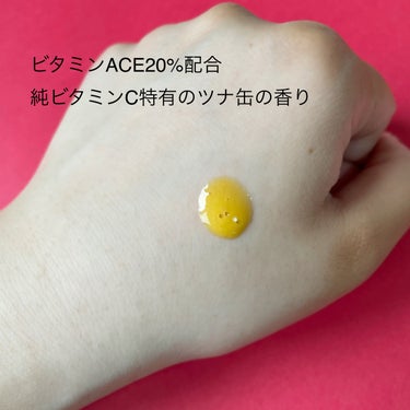 APRILSKIN ビタミンACEセラムのクチコミ「【APRILSKINのビタミンACEセラムで生き生きとした肌を手に入れよう🫠✨🍋】




こ.....」（2枚目）