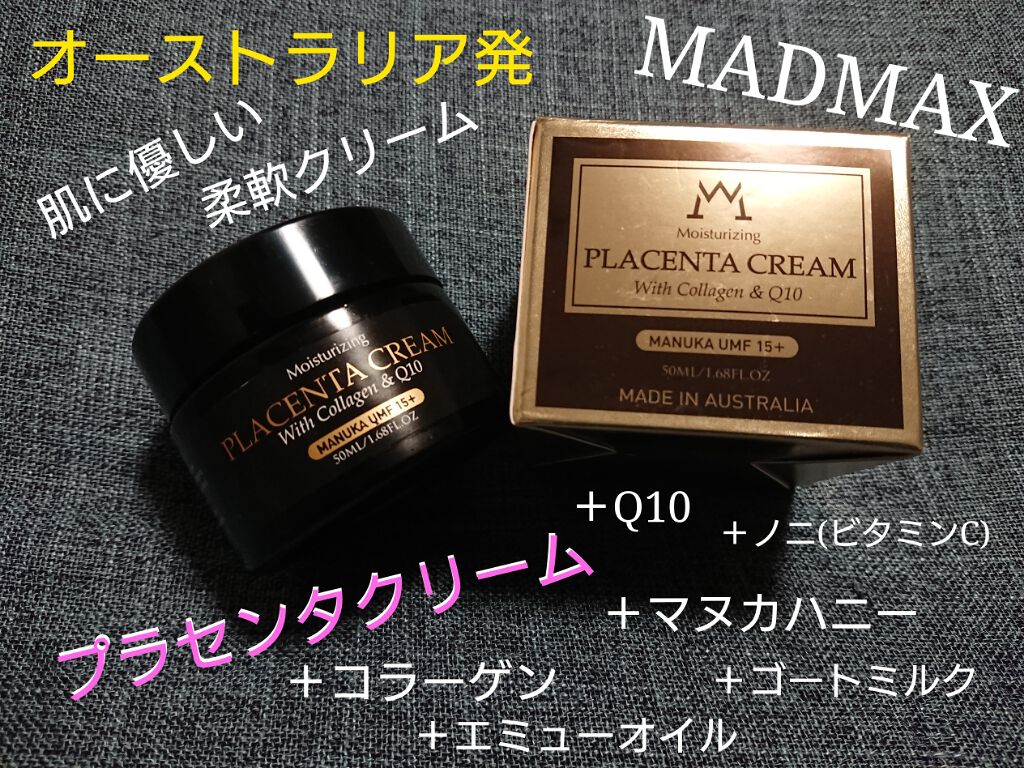 PLACENTA CREAM With Collagen & Q10/ プラセンタクリーム/MADMAX/フェイスクリームを使ったクチコミ(1枚目)