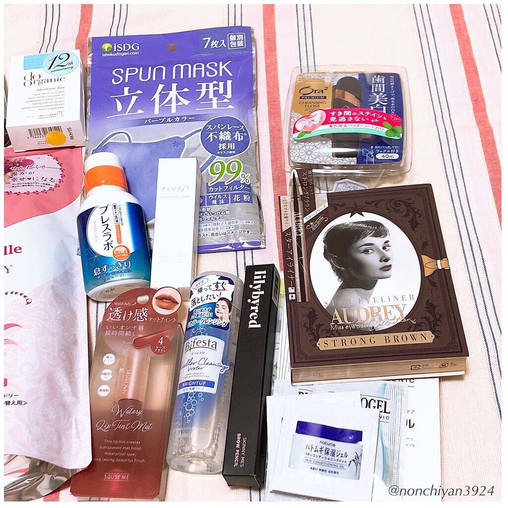 ビューティー定期便/bea’s up beauty book (ビーズアップ ビューティブック)/その他キットセットを使ったクチコミ（3枚目）