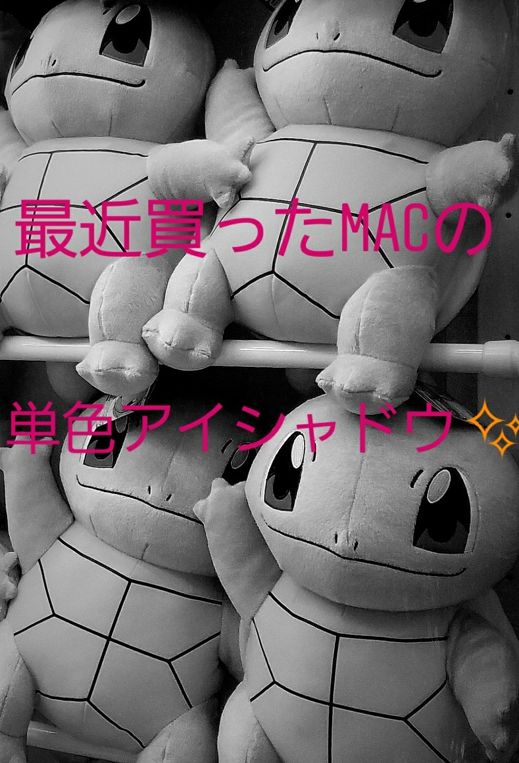 ダズルシャドウ/M・A・C/単色アイシャドウを使ったクチコミ（1枚目）