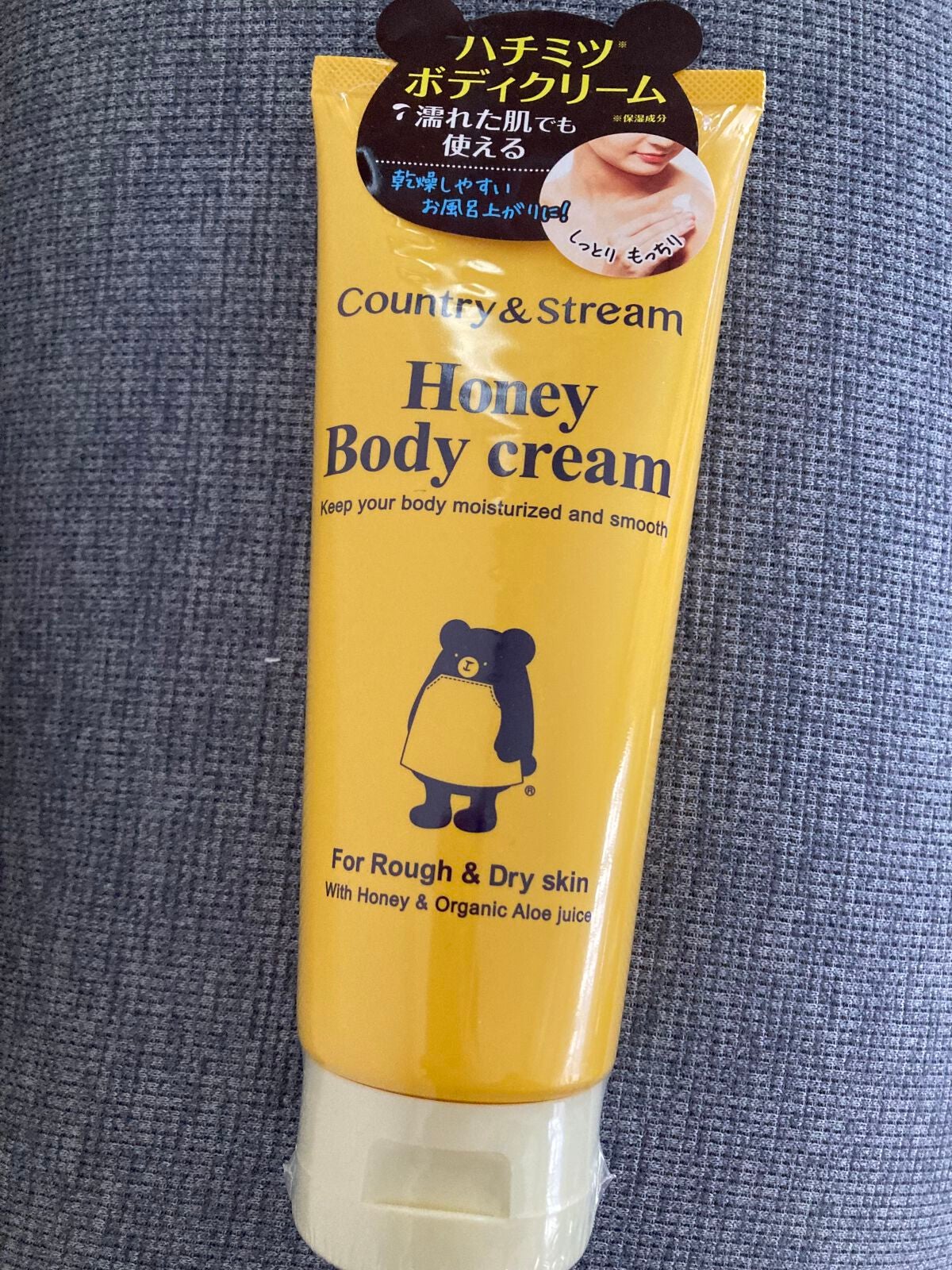 ボディクリーム HM/カントリー&ストリーム/ボディクリームを使ったクチコミ(1枚目)