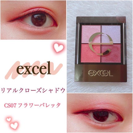 リアルクローズシャドウ/excel/アイシャドウパレットを使ったクチコミ(1枚目)