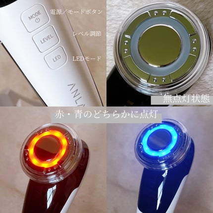多機能温冷美顔器/ANLAN/美顔器・マッサージを使ったクチコミ(4枚目)
