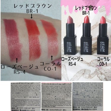 UR GLAM     MINI LIPSTICK ピーチピンク〈セミマット〉/U R GLAM/口紅を使ったクチコミ（2枚目）