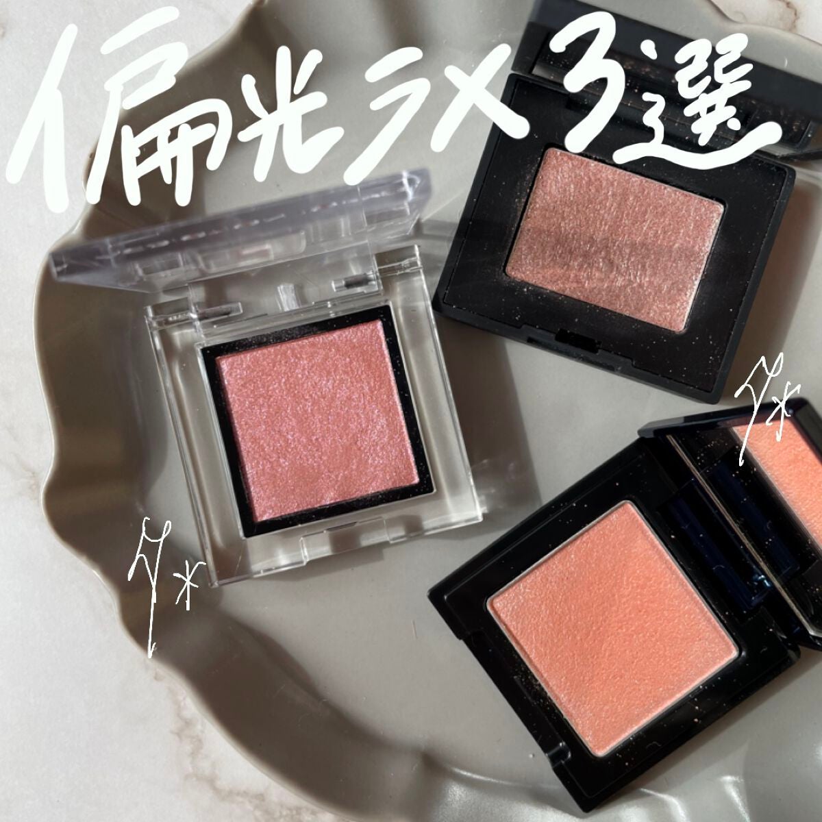 ハードワイヤードアイシャドー/NARS/単色アイシャドウを使ったクチコミ(1枚目)