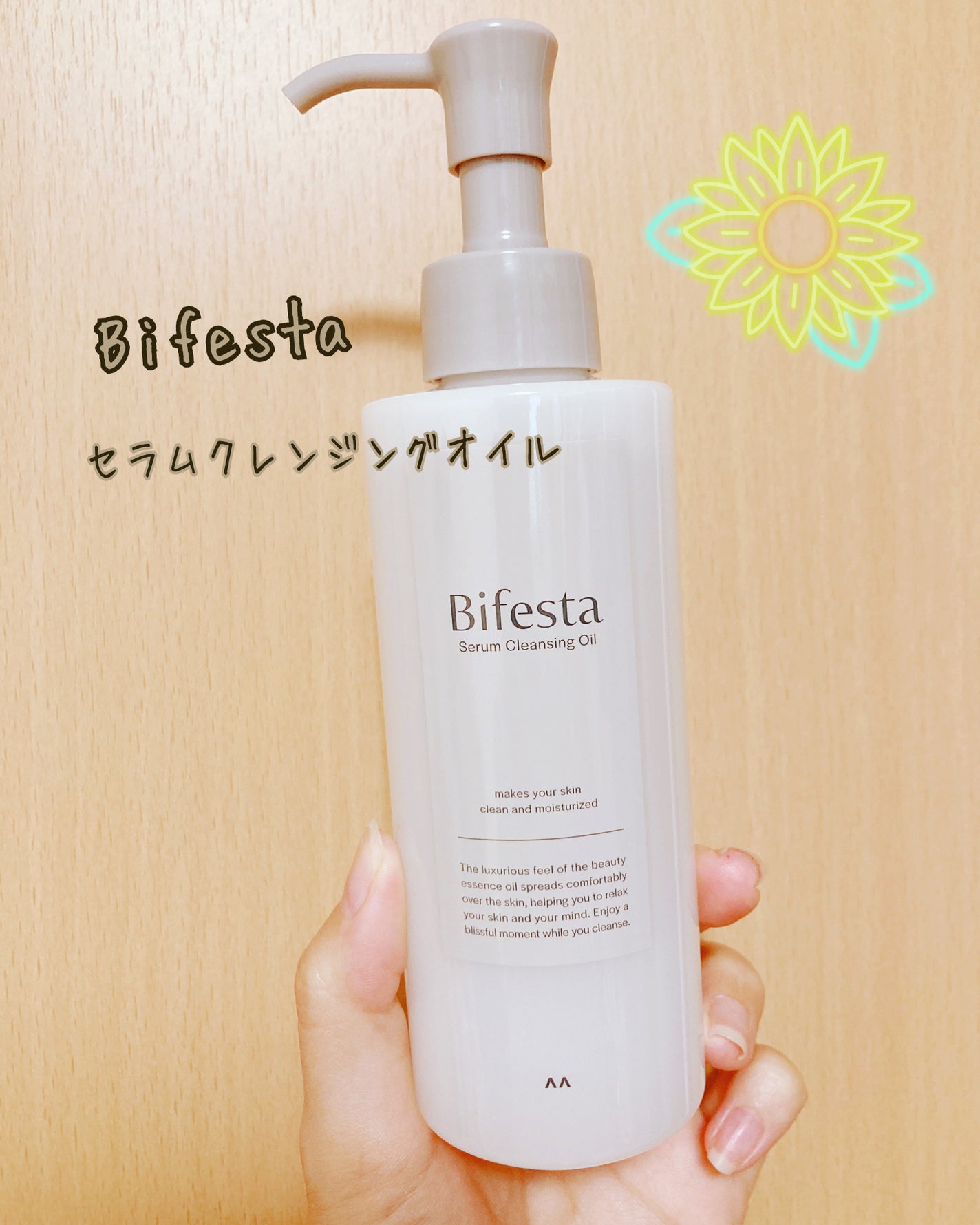 セラムクレンジングオイル/ビフェスタ/オイルクレンジングを使ったクチコミ(1枚目)