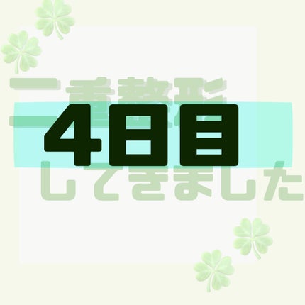 ã䜿ã£ãã¯ãã³ãïŒ1æç®ïŒ