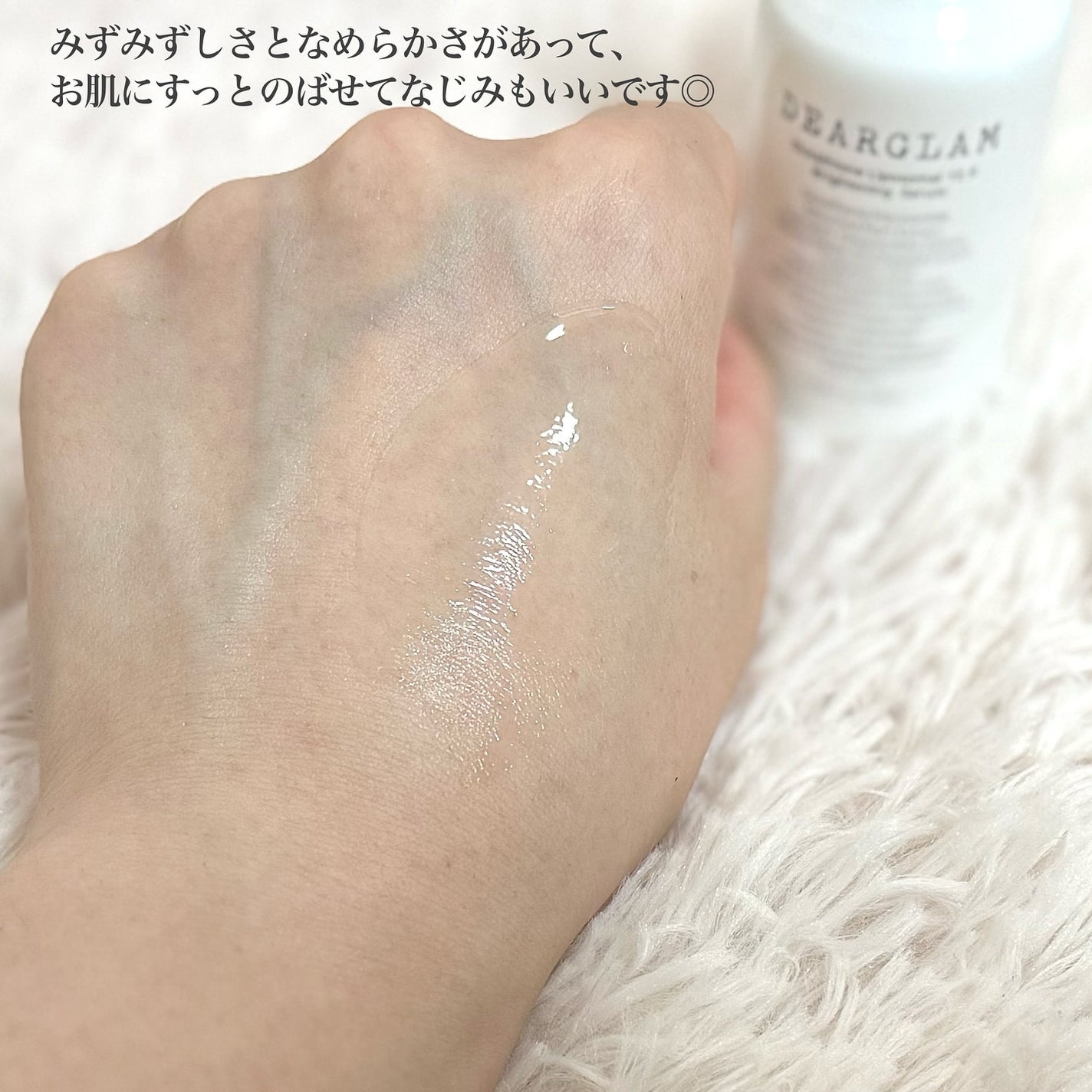 グルタチオン リポソーム 12.5 ブライトニングセラム/dearglam/美容液を使ったクチコミ(5枚目)