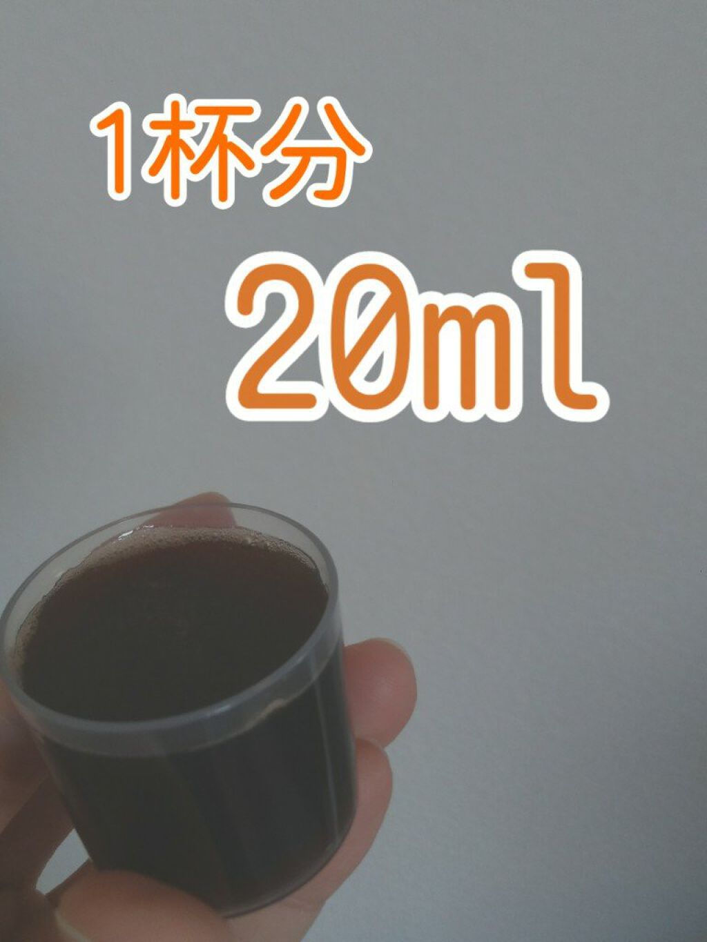 ザクロライフプラス/COBON/酵素ドリンクを使ったクチコミ(3枚目)