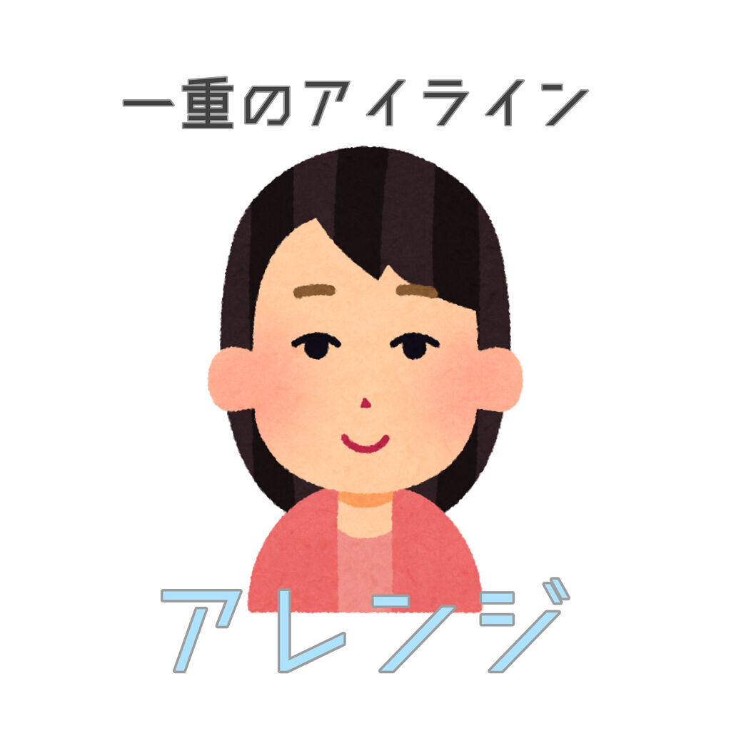 EYE OPENING LINER/UZU BY FLOWFUSHI/リキッドアイライナーを使ったクチコミ（1枚目）