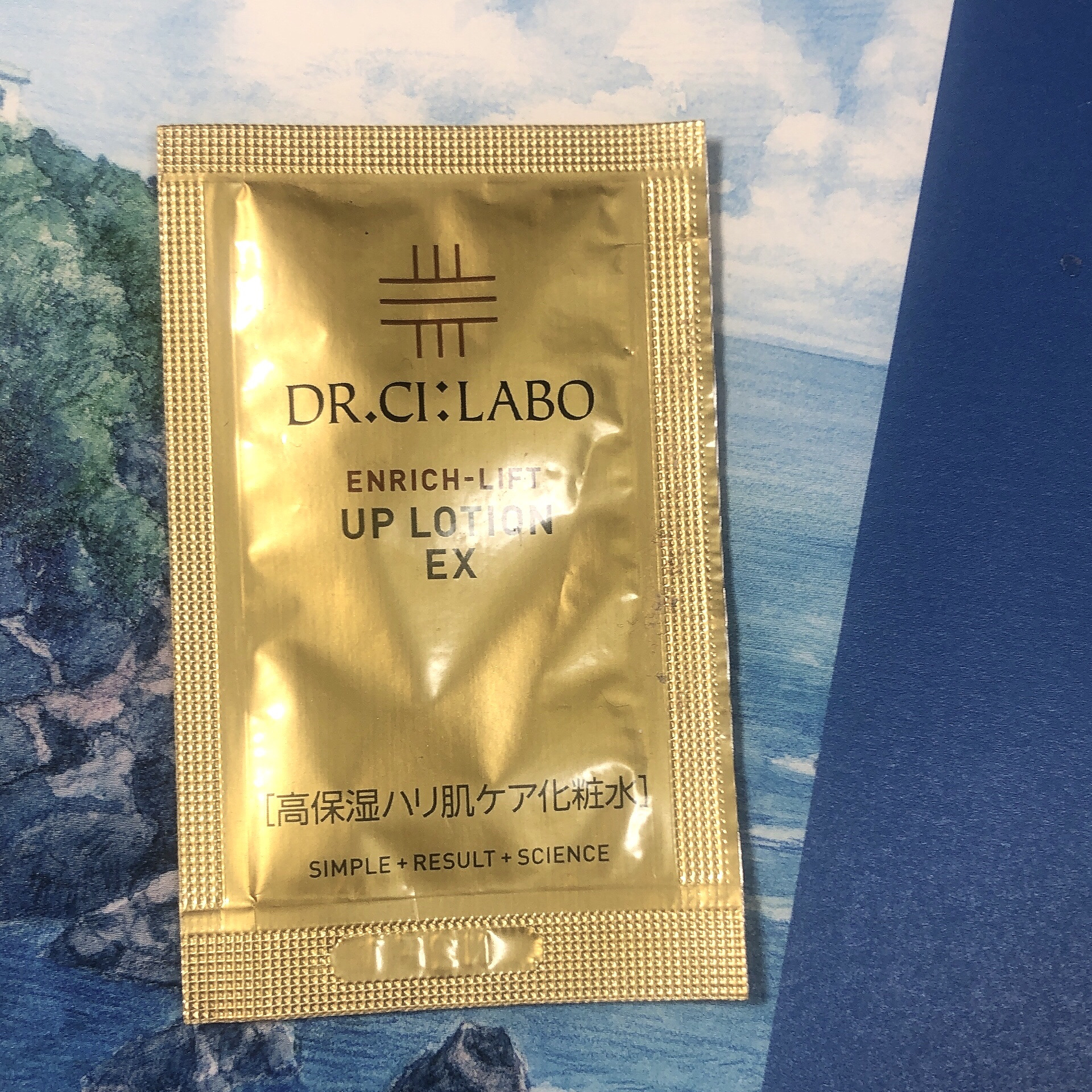 エンリッチリフト UPローションEX/ドクターシーラボⓇ/化粧水を使ったクチコミ（1枚目）