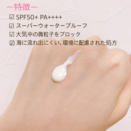 クリアウェルネス UVエッセンスジェル/雪肌精/日焼け止めジェルを使ったクチコミ(2枚目)