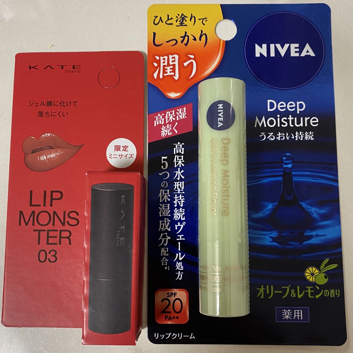 ニベア ディープモイスチャーリップ/ニベア/リップクリームを使ったクチコミ（1枚目）