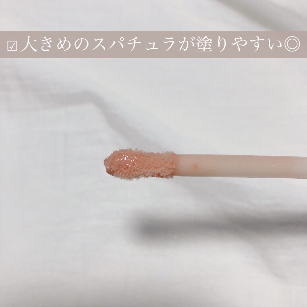 パワーガラス プランピング リップ グロス/M・A・C/リップグロスを使ったクチコミ（2枚目）