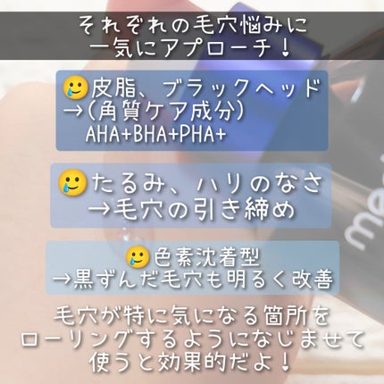 ゼロ毛穴1DAYセラム/MEDICUBE/美容液を使ったクチコミ(4枚目)