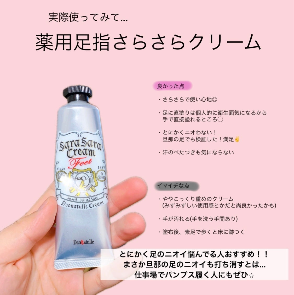 è¬çšè¶³æããããã¯ãªãŒã /ããªããã¥ã¬/ããªãã©ã³ãã»å¶æ±å€ã䜿ã£ãã¯ãã³ãïŒ5æç®ïŒ