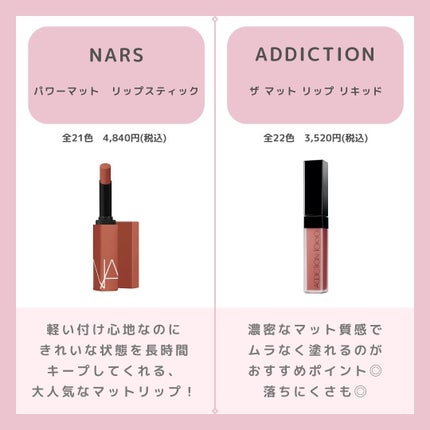 センシュアルパウダーマットリキッド/HERA/口紅を使ったクチコミ(4枚目)