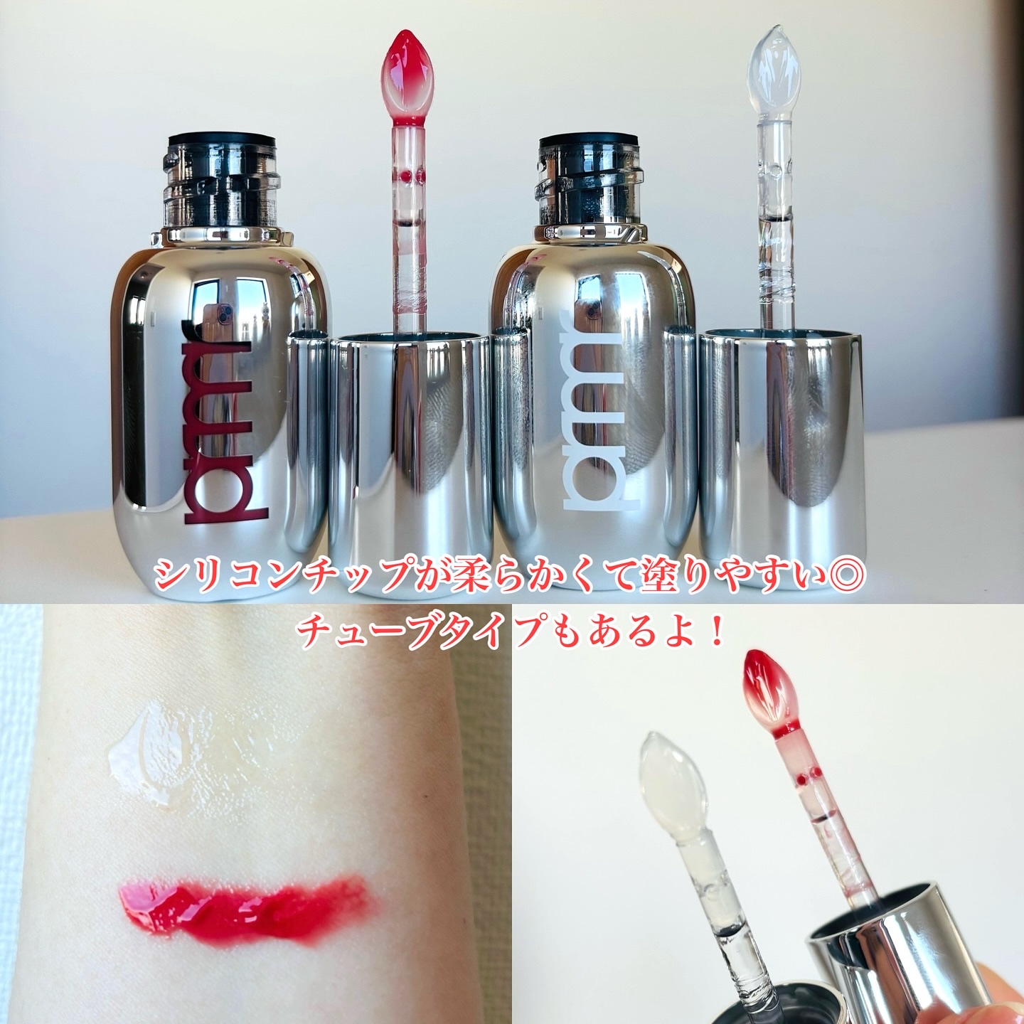 レチノール ボリューム リップセラム/primera/リップグロスを使ったクチコミ（3枚目）