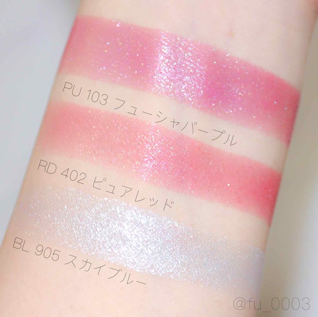 セレクト アイカラー/ESPRIQUE/単色アイシャドウを使ったクチコミ（3枚目）