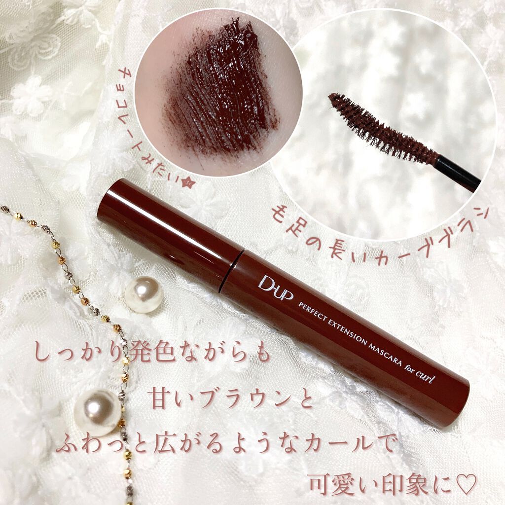 ããŒãã§ã¯ããšã¯ã¹ãã³ã·ã§ã³ ãã¹ã«ã© for ã«ãŒã«/D-UP/ãã¹ã«ã©ã䜿ã£ãã¯ãã³ãïŒ2æç®ïŒ