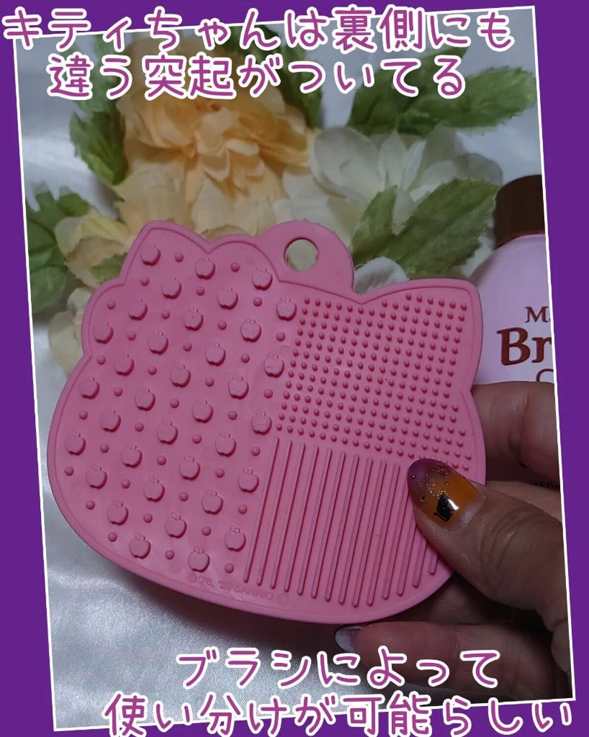 メイクブラシ専用クリーナー/DAISO/その他化粧小物を使ったクチコミ(3枚目)