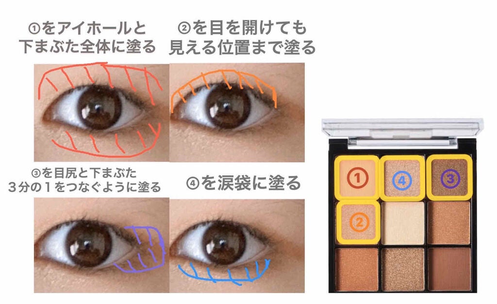 UR GLAM BLOOMING EYE COLOR PALETTE/U R GLAM/アイシャドウパレットを使ったクチコミ(3枚目)