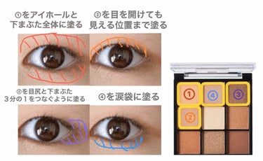 UR GLAM　BLOOMING EYE COLOR PALETTE/U R GLAM/パウダーアイシャドウを使ったクチコミ（3枚目）