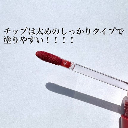 グラスティングウォーターティント/rom&nd/リップティントを使ったクチコミ(5枚目)