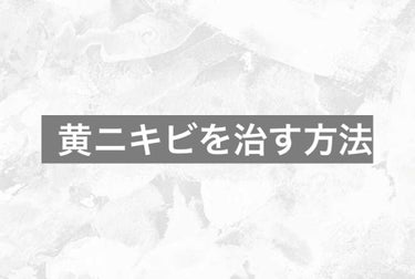 オリジナル ピュアスキンジェリー/ヴァセリン/ボディクリームを使ったクチコミ（1枚目）