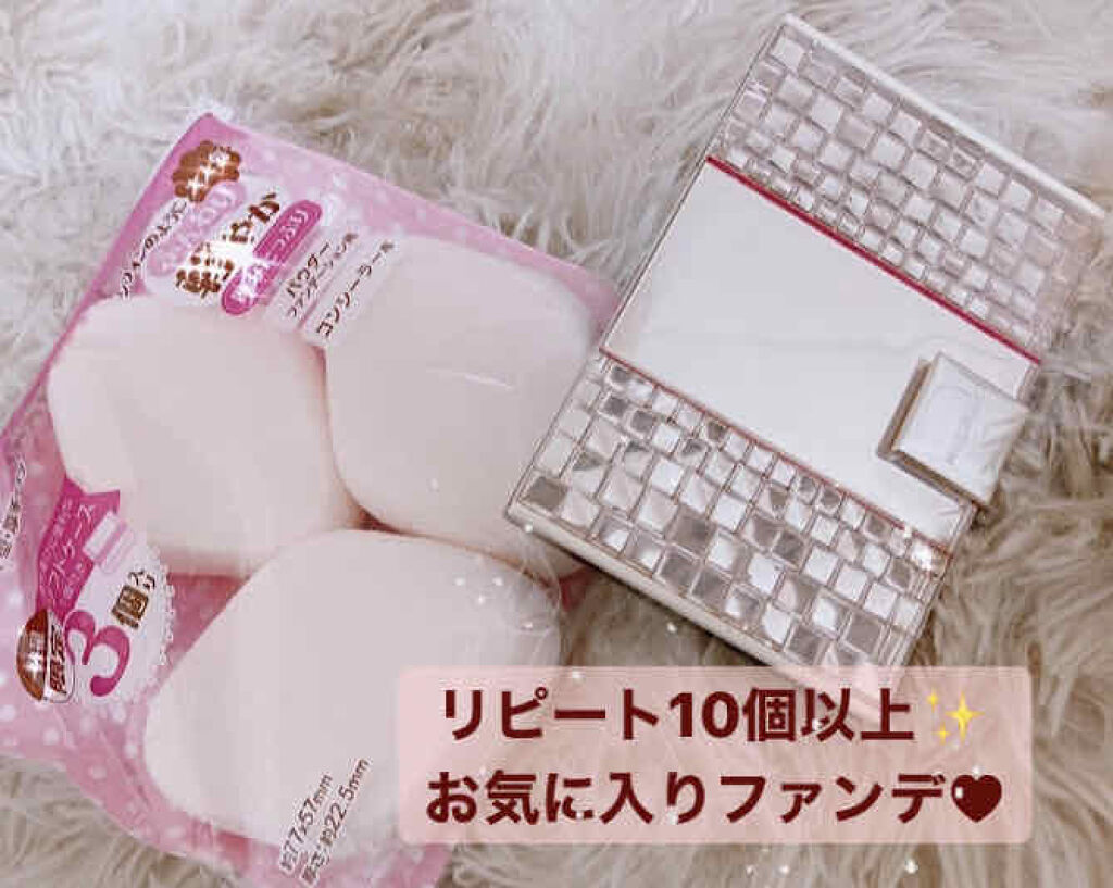 ドラマティックパウダリー UV/マキアージュ/パウダーファンデーションを使ったクチコミ（1枚目）