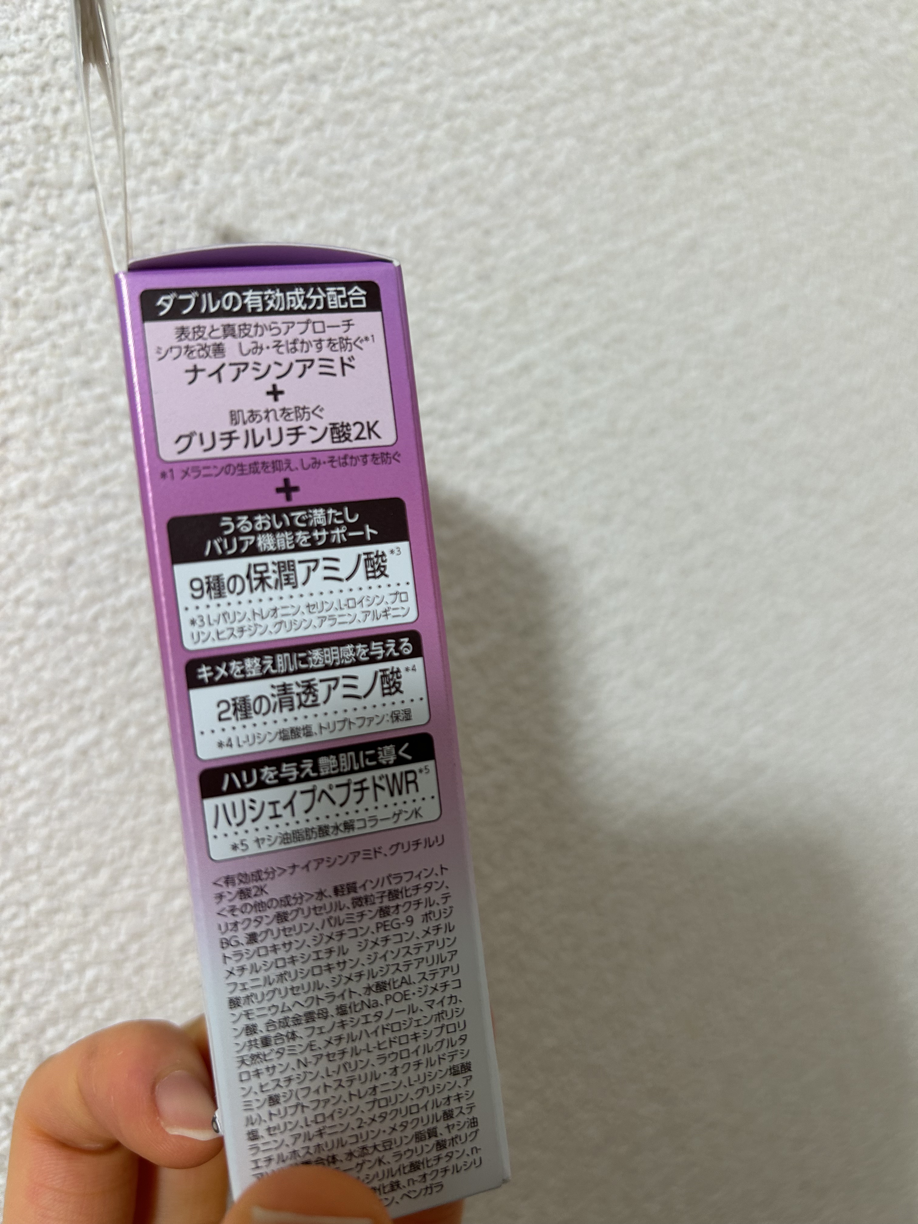 ミノン アミノモイスト エイジングケア デイクリームUV/ミノン/日焼け止めクリームを使ったクチコミ（3枚目）