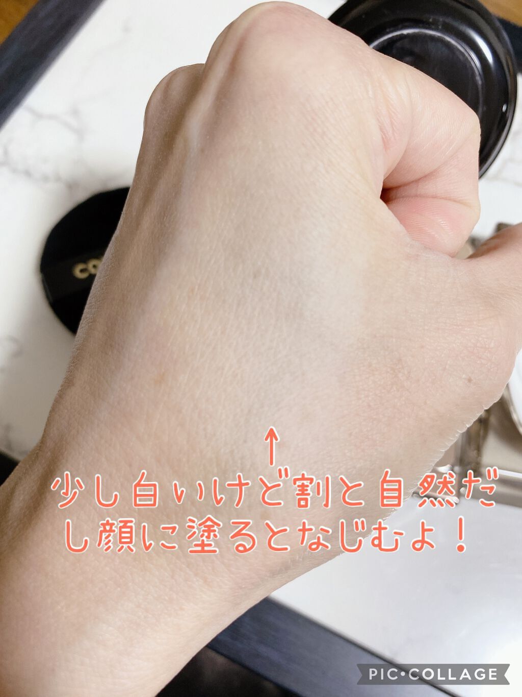 ラスティングルースパウダー/COLORKEY/ルースパウダーを使ったクチコミ(8枚目)