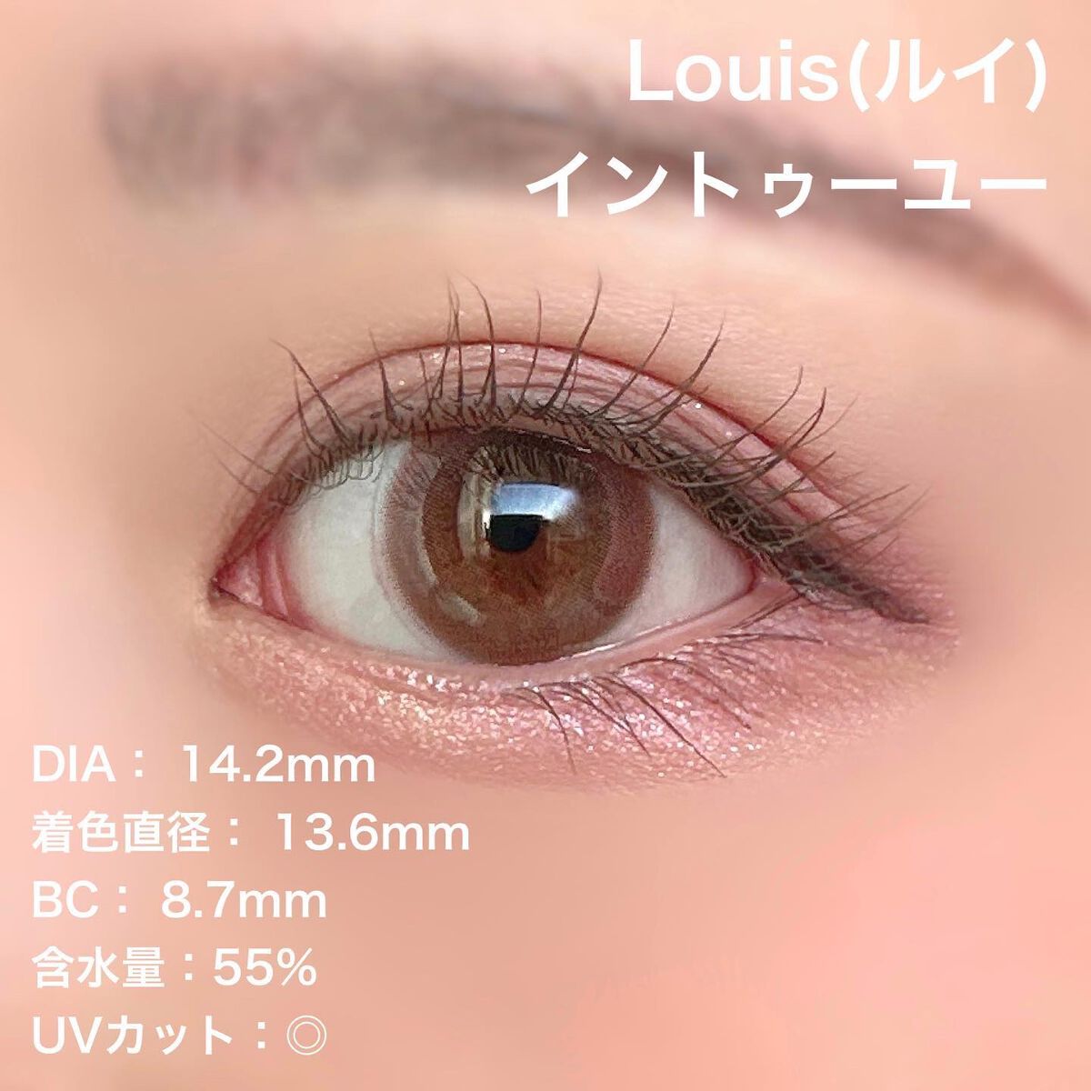 ルイ バイ カラーマジョリティー /louis by COLOR MAJORITY/カラーコンタクトレンズを使ったクチコミ(2枚目)