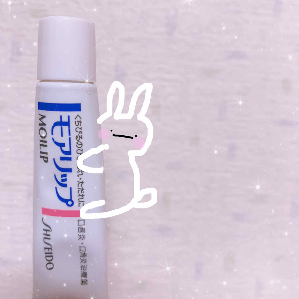 モアリップ N (医薬品)/資生堂薬品/その他を使ったクチコミ（2枚目）