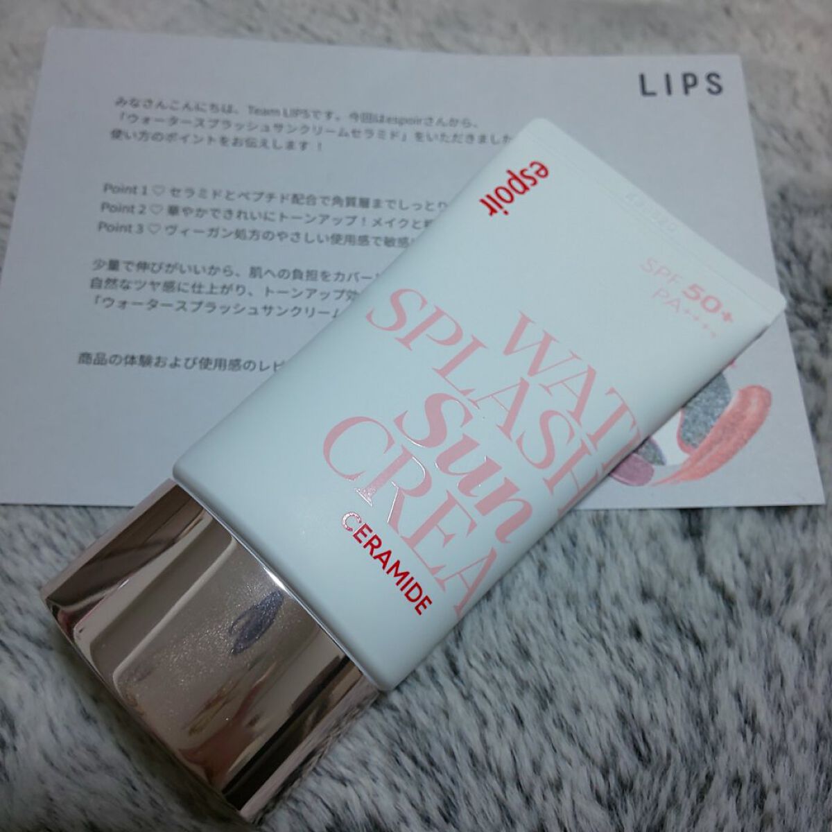 ウォータースプラッシュサンクリーム セラミド/espoir/日焼け止めクリームを使ったクチコミ（1枚目）