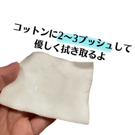 フェイシャル ピュア コットン/DECORTÉ/コットンを使ったクチコミ(3枚目)