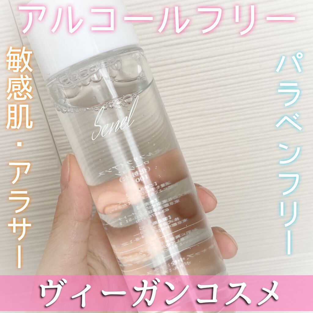 セルフリライアンス ローション/Senel/化粧水を使ったクチコミ（1枚目）