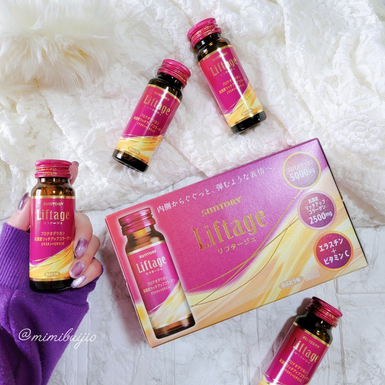 リフタージュ/サントリー/美容ドリンクを使ったクチコミ（1枚目）