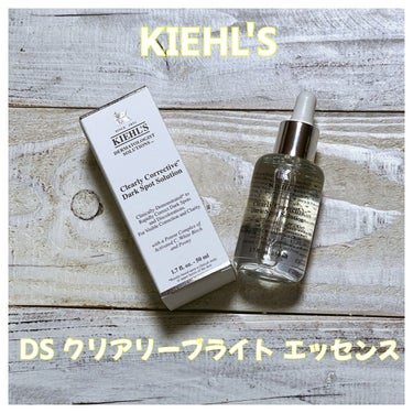 キールズ DS クリアリーブライト エッセンス[医薬部外品]/Kiehl's/美容液を使ったクチコミ（1枚目）