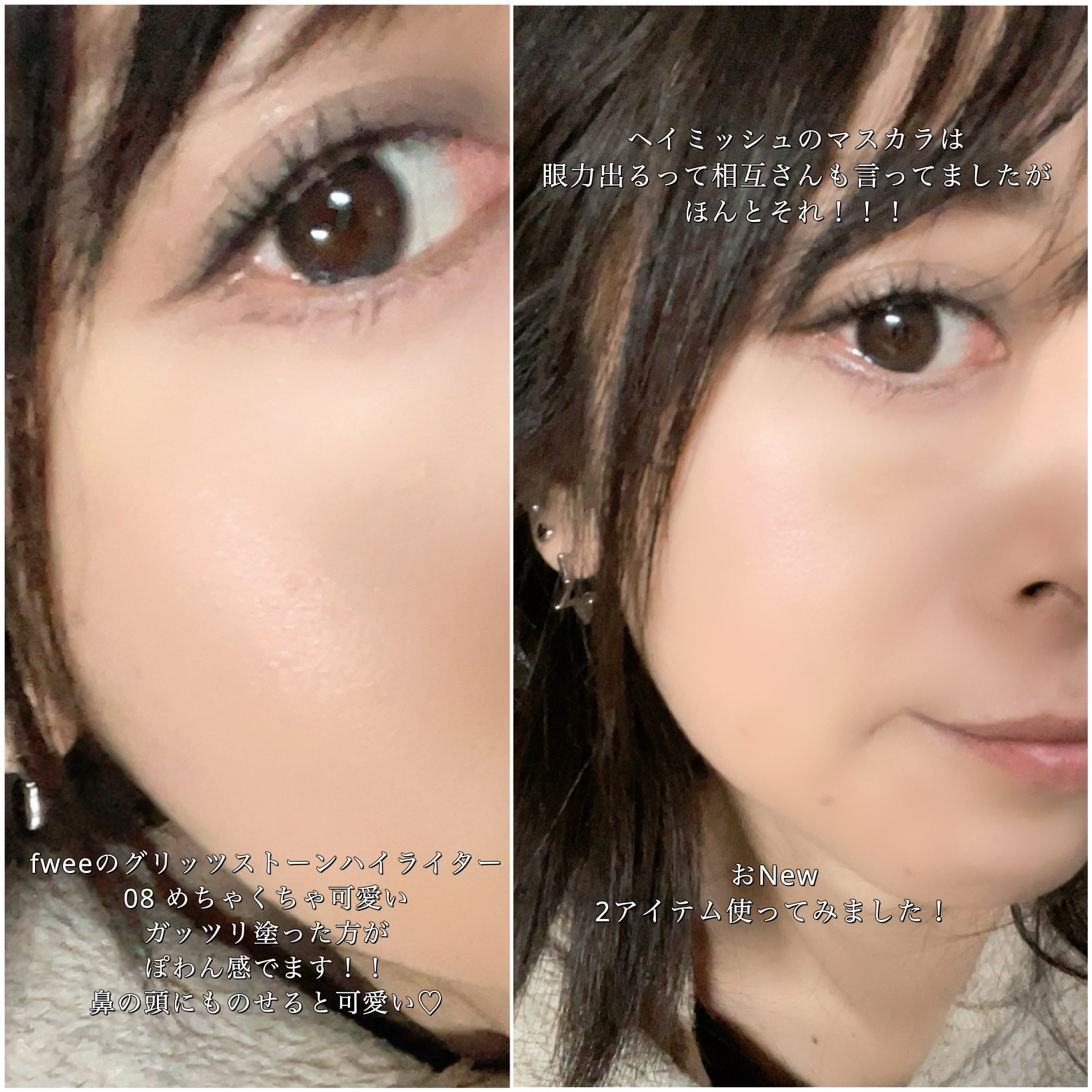 アイデザイナー n/SNIDEL BEAUTY/アイシャドウパレットを使ったクチコミ（2枚目）