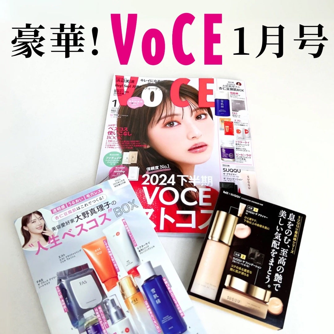 限定化粧下地】ザ プライマー|SUQQUの口コミ - お値段バグって 限定化粧下地】ザ プライマー|SUQQUの口コミ - お値段バグって