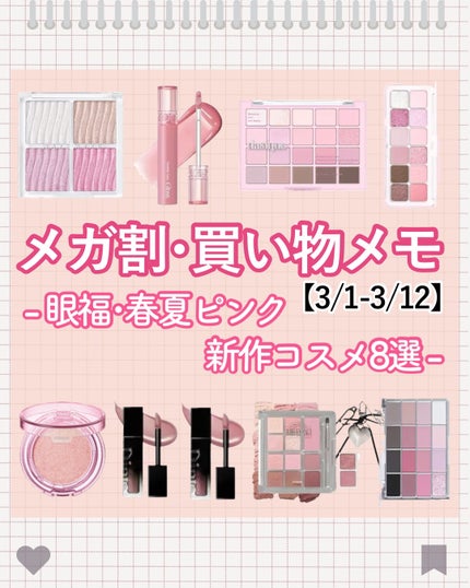 ソフトブラーリングアイパレット/wakemake/アイシャドウパレットを使ったクチコミ(1枚目)