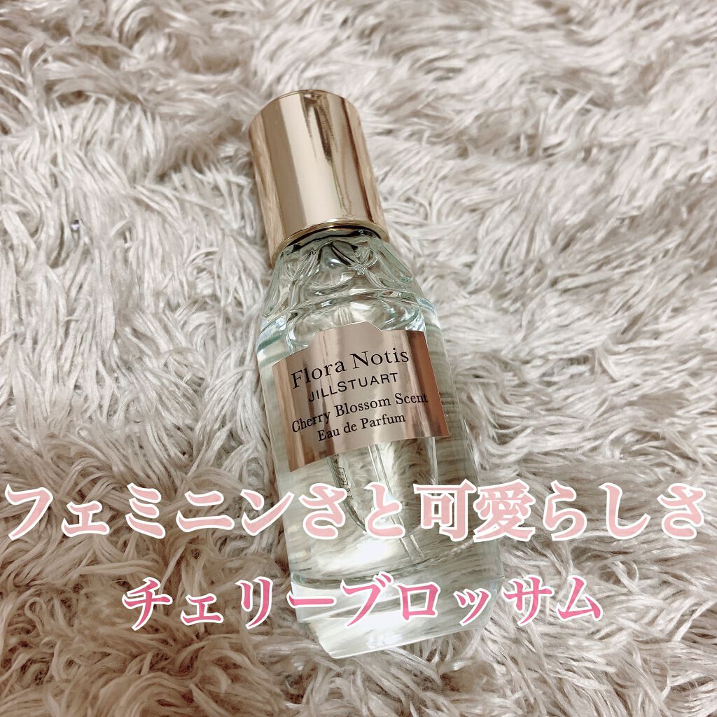 チェリーブロッサム オードパルファン/Flora Notis JILL STUART/香水(レディース)を使ったクチコミ(1枚目)