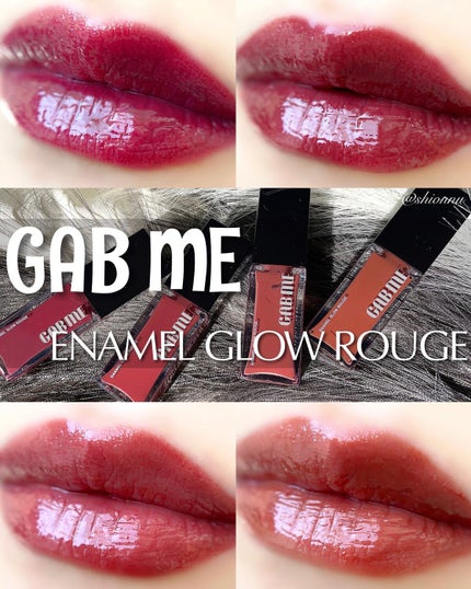 エナメルグロールージュ/GAB ME/口紅を使ったクチコミ(1枚目)